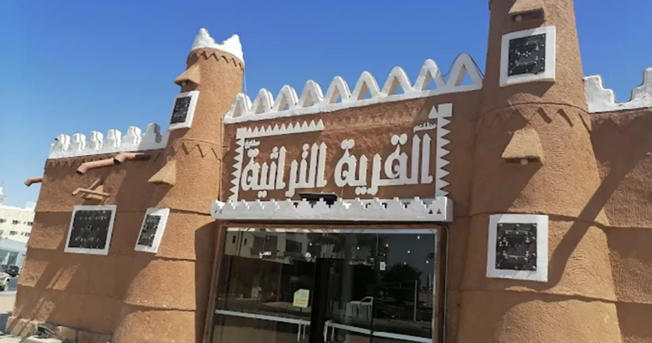 Best 10 Restaurants In Tabuk